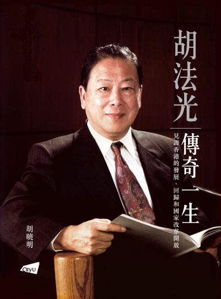FKHuBookCover