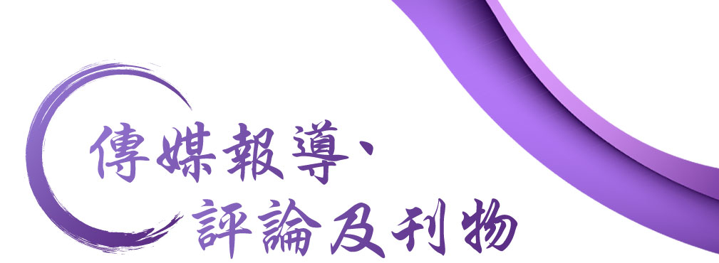 Media Banner
